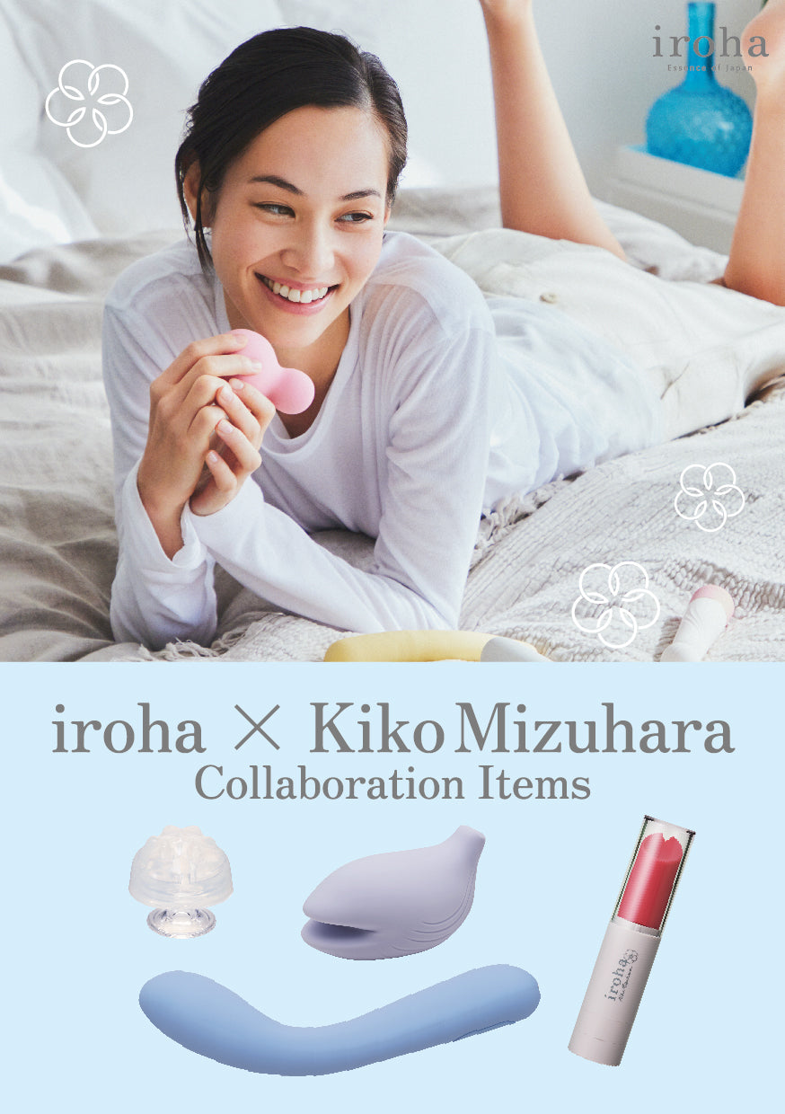 iroha mai RURI - Kiko Mizuhara Edition